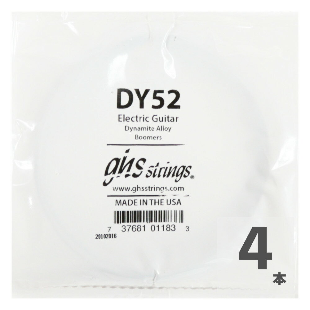GHS DY52 Singles Boomers ROUNDWOUND .052 エレキギター用 バラ弦×4本