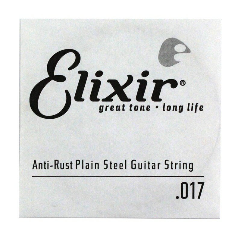 ELIXIR エリクサー 13017 017弦×4本 ANTI RUST PLAIN プレーン弦 ギター用バラ弦Ant-Rust加工で、汚れや腐食を防ぎ、滑りよい感触を保持します。ELIXIRのプレーン弦は、エレキギター、アコースティックギターに関わらず共用弦になります。エリクサー ANTI RUST PLAIN STRINGSゲージ：017017弦のみ 4本セットでの販売です。　