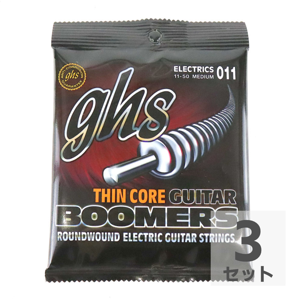 Electric Guitar Strings - GHS TC-GBM Thin Core Boomers MEDIUM 011-050 エレキギター弦×3セット