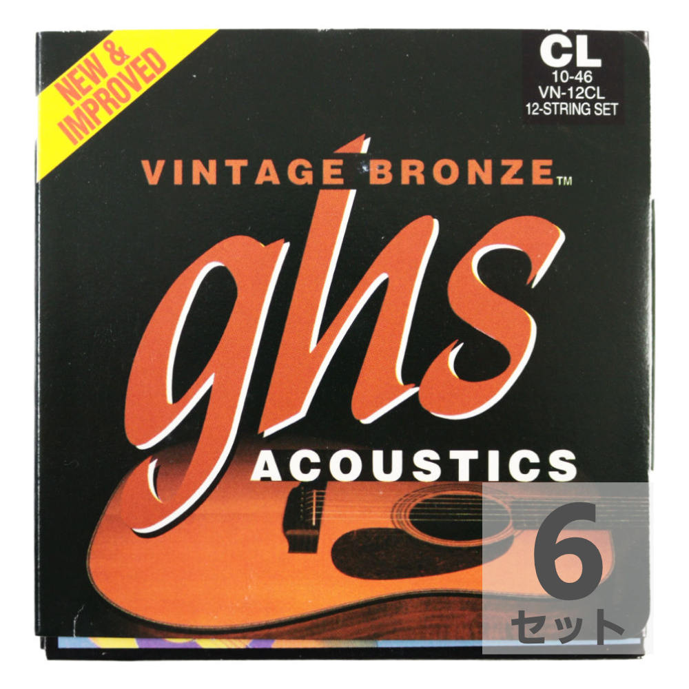 GHS VN-12CL 12-String Vintage Bronze CUSTOM LIGHT 010-046 12弦アコースティックギター弦×6セット。ヴィンテージサウンドを探しているのなら、この弦が最適です。GHS Vintage Bronzeは85/15の 銅/亜鉛合金を6角コア弦に巻いたもので、リッチでウォームな、よく響くトーンを持っています。85/15 Copper Zinc12弦アコースティックギター用・型番：VN-12CL・Custom Light・ゲージ：.010 , .013 , VN20 , VN26 , VN36 , VN46.010 , .013 , .009 , .011 , .015 , VN24※6セットでの販売です。