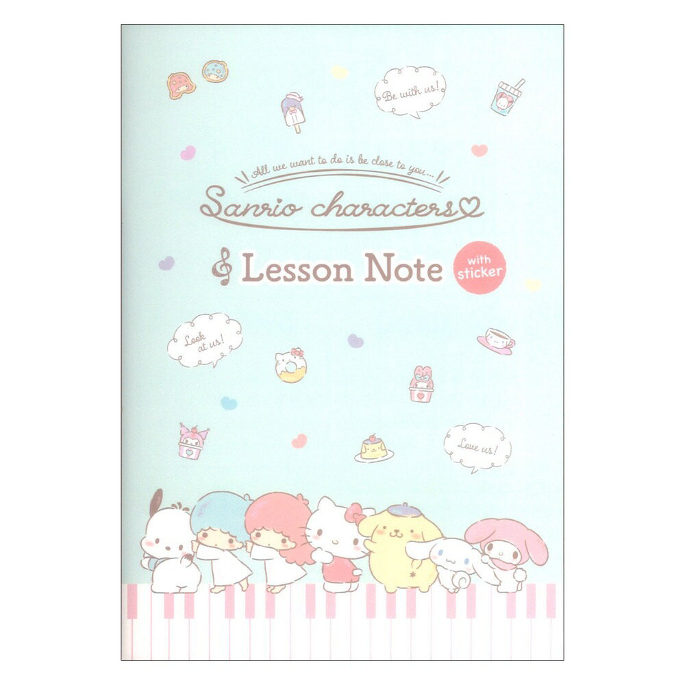 サンリオキャラクターズ レッスンノート シールつき ヤマハミュージックメディア×5冊