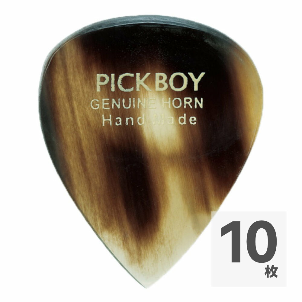 PICKBOY GP-HN/1 Horn Standard ギターピック×10枚。※天然素材、ハンドメイド品のため個体によって色合いや柄、厚みなどに若干のばらつきがございます。個体のご指定はお受けできませんので予めご了承下さい。ピックボーイ・ホーンシリーズのギターピックです。水牛のツノ製のピックは、硬く削れが少ないピックです。演奏は、ジャズに向いていますが、剣先を好みの形に削る事で、様々な曲に対応できます。・材質：ミックスホーン・タイプ：スタンダード※10枚セットでの販売です。
