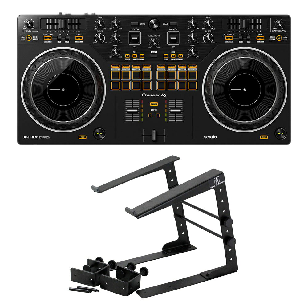 Pioneer DJ DDJ-REV1 ラップトップスタンド付きセット DJコントローラー Serato DJ Lite対応 コントローラーPioneer DJのDJコントローラー「DDJ-REV1」にラップトップスタンドをお付けしたセットです。セット内容・Pioneer DJ DDJ-REV1 DJコントローラー・Dicon Audio LPS-002 with clamps LAPTOP STAND ラップトップスタンド--------------------Pioneer DJ DDJ-REV1 DJコントローラーSerato DJ Lite対応 スクラッチスタイル 2ch DJコントローラー (Black)プロフェッショナル仕様のレイアウトで、バトルDJのような本格的なスクラッチやクイックミックスを楽しむことができます。DDJ-REVシリーズは「DJM-Sシリーズ」ミキサーと「PLXシリーズ」ターンテーブルを組み合わせたレイアウトとなっており、TEMPO SLIDERは縦置きしたターンテーブルと同じようにデッキ上部に水平に配置、ミキサー部にはPERFORMANCE PADSとLEVER FXを搭載しています。【主な特徴】●スクラッチとクイックミックスに最適なレイアウト当社DJコントローラーとしては初めて、TEMPO SLIDERがデッキ上部に水平に配置され、DDJ-SB3よりも長くなりました。またPERFORMANCE PADSとLEVER FXがミキサー部に搭載され、エフェクトやSAMPLER、スクラッチやクイックミックスの操作が容易になりました。●より大きくなったジョグ当社DDJ-SB3と比較して約16％直径が大きい大型のジョグを採用。スクラッチの動作がより快適になりました。●LEVER FXの搭載ミキサーセクションにLEVER FXが搭載され、レバーのオン/オフ操作だけで直感的かつダイナミックにSerato DJ Liteのエフェクトを加えることができます。●本格的なスクラッチ演奏を手助けする、TRACKING SCRATCH機能TRACKING SCRATCH機能を使用することで、スクラッチの経験があまりなくても、手軽に本格的なスクラッチを楽しむことができます。スクラッチの頭出しの位置にHOT CUEを設定することで、ジョグの折り返し動作時やジョグから手を離した瞬間に自動的にスクラッチの頭出しの位置に楽曲が戻るため、頭出しの位置の心配をすることなくスクラッチが楽しめます。●ストリーミング配信に便利な、マイク音声をミックスしたマスター音声の出力DDJ-1000SRTと同様に、マイク音声をマスター音声にミックスしてSerato DJ Liteに送ることができます。サウンドカードやミキサーなどの外部機器を介さずに、本機に直接入力したマイク音声をマスター音声と一緒にストリーミング配信することができます。●Serato DJ Liteのプラグ＆プレイ対応本機は、Serato DJ Liteの最新バージョン（無償）がインストールされたPC/Macに直接接続することで、すぐにDJプレイが始めることができます。また、Serato DJ Proで好評だったSCRATCH BANK機能がSerato DJ Liteでも使えるようになりました。直接パッドを操作するだけで、Seratoでアサインした4つのバンクからスクラッチサンプルを瞬時に呼び出して演奏することができます。【その他の特徴】●DECK 3/4コントロールDECK切り替えボタンにより、4つのデッキでSerato DJ Liteを使用したDJプレイが可能。●オーディオドライバのインストール不要専用オーディオドライバをインストールする必要がありません。購入後、PCを接続するだけでプレイを始めることができます。●Serato DJ Pro 無料トライアルより本格的なDJプレイを楽しむことができる「Serato DJ Pro」を無料でお試しいただけます (トライアル期間終了後は、有償版にアップグレードする必要があります)【スペック】主な仕様・幅 526 mm・高さ 59.2 mm・奥行き 255.5 mm・本体質量 2.1 kg・サウンドカード 24 bit/48 kHz・再生周波数帯域 20 - 20000 Hz・S/N比 103 dB・全高調波歪率 0.005 ％以下・電源 USB  Type-B bus powered・消費電流 5V 500mA主な特長●対応ソフトウエア・Serato DJ Lite・Serato DJ Pro（有償）●付属品・USBケーブル・クイックスタートガイド【端子】●入力端子・1 MIC (1/4 inch TS Jack)●出力端子・1 MASTER (RCA)・1 PHONES (3.5-mm stereo mini jack)●USB・1 USB B端子--------------------Dicon Audio LPS-002 with clamps LAPTOP STAND ラップトップスタンドLPS-002 with clamps LAPTOP STANDは、ノートパソコンやCDJプレイヤー、サンプラー等の設置に便利なラップトップスタンドです。クランプアタッチメント付属タイプテーブルの上への据置きの他に、アタッチメントを使用してDJテーブル等にクランプして設置することが可能です。スペック横幅（3段階に調整可能）　235mm（スペーサー無し）260mm（スペーサー1個装着時）285mm（スペーサー2個装着時）高さ （5段階に調整可能）　1段 240mm2段 270mm3段 300mm4段 330mm5段 360mmクランプ幅最大約5cm最小約1.5cm