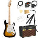 Squier スクワイヤー スクワイア Sonic Stratocaster MN 2TS エレキギター ストラトキャスター VOXアンプ付き 入門11点 初心...