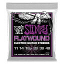 ERNIE BALL アーニーボール 2590 Flatwound Power Slinky 11-48(3弦プレーン) フラットワウンド エレキギター弦 パワ...