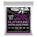 ERNIE BALL アーニーボール 2590 Flatwound Power Slinky 11-48（3弦プレーン） フラットワウンド エレキギター弦 パワースリンキー×3セット。ERNIE BALL 2590 Flatwound Power Slinky 11-48（3弦プレーン） フラットワウンド エレキギター弦 パワースリンキー定番のギター・セット、アーニーボールのスリンキー・シリーズに、新たにフラットワウンド弦のラインナップが加わりました。特許取得済みのコバルト合金リボンで巻かれており、フラットワウンド弦ならではの感触で丸みのあるサウンドを奏でます。■コバルト合金リボン・ワイヤーの精密な巻線■フィンガーノイズの少ない柔軟な構造■丸みのあるサウンドとフラットなフィーリング■プレーンG弦■最高級かつフレッシュな素材を使用し、アメリカ南カリフォルニアで製造。ゲージ：パワー (.011, .014, .018p, .028, .038, .048)、※3セットでの販売です。