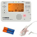 チューナー メトロノーム ヤマハ YAMAHA TDM-710IV アイボリー ＆ TM-40PK 単4乾電池付き 吹奏楽 管楽器 弦楽器 ブラスバンド オーケストラ チューナー ＆ マイク セットヤマハのチューナー機能を搭載した「TDM-710IV」とクリップチューナー(ミニプラグ)用コンタクトマイク「TM-40PK」、「単4乾電池」をお付けしたセット商品です。セット内容:・ヤマハ YAMAHA TDM-710IV アイボリー・ヤマハ YAMAHA TM-40PK チューナー用 コンタクトマイク ミニプラグ仕様 ピンク・単4乾電池------------------・ヤマハ YAMAHA TDM-710IV アイボリー 吹奏楽 管楽器 弦楽器 ブラスバンド オーケストラ チューナーメトロノーム※お届けする電池につきましては、掲載画像の電池と異なる場合がございます。ヤマハチューナーメトロノームTDM-710は、演奏の魅力を最大限に引き出すために、音程感とテンポ感の向上をサポートするアイテム。2段階バックライト付きの大型液晶にチューナーとメトロノームを同時に表示可能。正しいピッチを確認しながらメトロノームを使った練習ができます。練習をサポートする「サウンドバック」「トラック」「フォーカス」各種モード付き。・チューナーとメトロノームが同時に使えるデュアル機能搭載・バックライト付きの大きな液晶で音名とリズムを表示・サウンドバック・モード：聴く力と合わせる力を養うことができます・トラック・モード：チューナーに頼らず安定したピッチを目指す練習ができます・フォーカス・モード：より鮮明にピッチの傾向をつかむことができます・単4形乾電池2本で長期電池寿命・日本製・主な特長演奏の魅力を最大限に引き出すために、音程感とテンポ感の向上をサポートするアイテム。2段階バックライト付きの大型液晶にチューナーとメトロノームを同時に表示可能。正しいピッチを確認しながらメトロノームを使った練習が出来ます。・チューナー基本的な使い方のほか、3オクターブの基準音を発振するサウンド・モードで音を聴きながらピッチ確認も可能です。純正な長三度、短三度のピッチを示すマーク付き。・メトロノーム拍子やリズムを分かりやすくする0〜9拍子、5種類のリズム・バリエーション搭載。テンポを測定・表示してくれるタップ機能で、素早く好みのテンポに設定が可能です。【練習をサポートする機能】・サウンドバック・モード奏者の演奏した音を検知し、正しいピッチをチューナーから返す機能。返ってきた音と聞き比べることで、「聴く力」「合わせる力」を養うことができます。・トラック・モードピッチの揺れ幅を演奏後に表示する機能。演奏中に画面を見なくてもよいため、チュ－ナーに頼らず安定したピッチを目指す練習が出来ます。・フォーカス・モードピッチの表示範囲を通常の±50セントから±25セントに変更する機能。表示目盛りが細かくなるため、より詳細にピッチの傾向をつかむことができます。・画面の見やすさを改良半透過液晶ディスプレーの採用によりどの方向から見ても見えやすくなりました。LEDチューニングガイドとメーターが近い画面配置へ変更したことにより、パッと見てピッチの判断がしやすくなりました。・2段階バックライト付！見やすい液晶で音名とリズムを表示・従来機能もパワーアップサウンド／サウンドバック機能の音を改良したことにより、音を聴きながらのチューニングがしやすくなりました。・サイズ/質量［寸法］幅 106mm高さ 72mm奥行き 18mm質量 質量 79g（電池除く）・操作子［ディスプレイ］バックライト：Yes・ファンクション［チューナー部］音律：12平均律測定範囲：C1（30.47 Hz,A4=410Hz）〜C8（4566.56 Hz,A4=480Hz）サイン波時基準ピッチ範囲：A4＝410〜480 Hz （1 Hz単位）測定精度：±1セント以内サウンド精度：±1セント以内 ※測定範囲内であっても、倍音の多い音色や、減衰の速い楽器、極端に短い音などは、測定できない場合があります。移調：－その他コントロール機能：＜チューナー部＞メモリーバックアップ機能、純正長三度、短三度マーク付き、モード／サウンド・モード、サウンドバック・モード、トラック・モード、フォーカス・モード、トラックフォーカス・モード、 純正律メーター表示 ＜メトロノーム部＞ テンポ範囲／30－252回/分、テンポ設定方法／ペンデュラム・ステップ フル・ステップ タップ・テンポ、拍子範囲／0〜9拍子 2連符 3連符 3連符中抜き 4連符 4連符中抜き、テンポ精度／±0.3％、ボリューム無段階調整・メモリー/接続端子［接続端子］INPUT端子：3.5mmモノラル・ミニ・ジャック、不平衛PHONE端子：3.5mmステレオ・ミニ・ジャックスピーカー：ダイナミック・スピーカー（∅23mm）・電源部電源：単4形アルカリ乾電池2本(3V)電池寿命：チューナー 約130/55/36時間（バックライト オフ/ソフト/オート）、メトロノーム 約130/55/36時間（バックライト オフ/ソフト/オート）・付属品付属品：取扱説明書単4乾電池------------------・ヤマハ YAMAHA TM-40PK チューナー用 コンタクトマイク クリップマイク ミニプラグ仕様 ピンクヤマハ チューナー用マイクロフォンTM-40は、楽器にマイク部を装着させることにより振動を直接チューナーに送る脱着容易なクリップタイプのマイクです。ミニジャックのTDM-710に対応。・最大30mm幅・コード1.5m・ミニジャック径3.5mm・チューナーTDM-710に対応