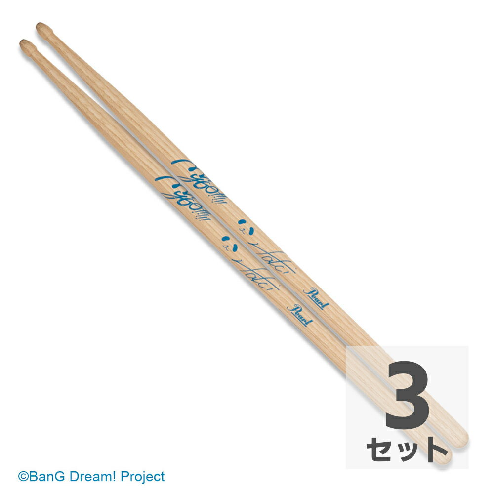 Pearl パール 190H/TAKI MyGO!!!!! 椎名立希モデル ヒッコリー ドラムスティック×3ペアエモーショナルなプレイを支える“太鼓撥”バンドリ！（Bang Dream!）「MyGO!!!!!」のドラマー椎名立希役の林鼓子さんがライブで使用するモデル。山吹沙綾モデルをベースにチップをアロー型に変更し、よりスピーディでエモーショナルなプレイに対応したモデル。・品番：190H/TAKI・JAN：4549312120915・サイズ：14.5mm ×408mm・チップ：ArrowTip・Nomal Body・ヒッコリー／クリアラッカー仕上げ※3ペアでの販売です。(C)BanG Dream! Project