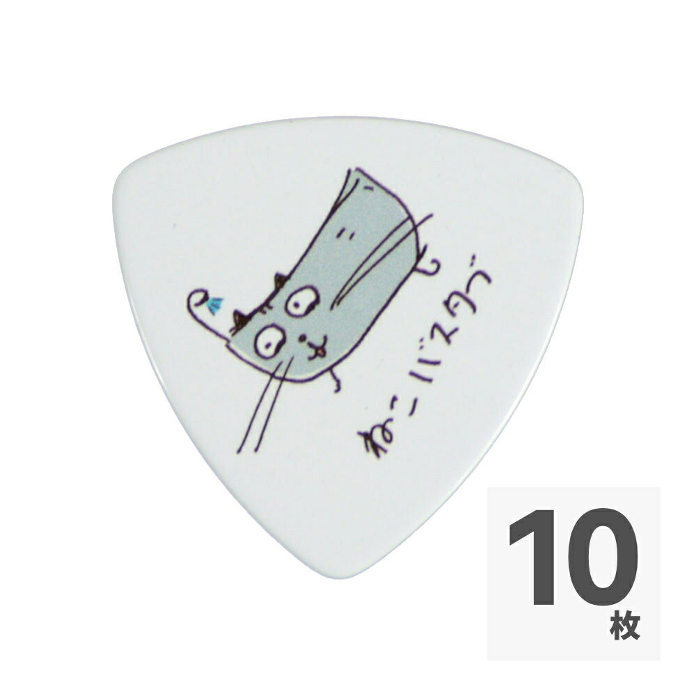 おばけにゃんズ おばけにゃんズ ねこバスタブ ピック 0.71mm×10枚。不気味かわいいキャラクター「おばけにゃんズ」のピックです。 キャラクター：ねこバスタブ素材：セルロイド厚さ：0.71mm※10枚セットでの販売です。