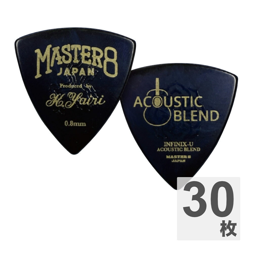 MASTER 8 JAPAN マスターエイトジャパン YAB-TR080 INFINIX-U ACOUSTIC BLEND Produced by K.Yairi 0.8mm ギターピック×30枚。「電源のない音楽に、確かな選択を。」MASTER 8 JAPANと、日本を代表するアコースティックギターブランドK.Yairiが手を組み、アコースティックギターのために生み出した特別なピック。それが「INFINIX-U ACOUSTIC BLEND」です。MASTER 8のフラッグシップモデル「INFINIX-U」をベースに、INFINIXとULTEM（R）、2種類の高機能樹脂を独自に再配合。電気的な補正ができない生楽器だからこそ、撥弦した瞬間に生まれる“音の純度”にこだわり、アコースティックギターに最適なナチュラルで芯のあるトーンを追求しました。このピックは、K.Yairi工房でギターの最終検品に使用するために作られた特別なモデルです。世界中のプレイヤーへと届けられるギターたちは、このピックでの音のチェックを経て出荷されます。それは単なるコラボレーションではなく、“音の責任を共有する関係”から生まれた信頼の証です。ピックの両面には強力なアンチスリップ性能をもつラバーグリップ加工を施しています。そのグリップパターンには、両ブランドが根を張る岐阜のかたちをデザイン。クラフトマンシップと土地への誇りが、細部にまで息づいています。素材、音色、そして使い心地まで、細部に宿る哲学。演奏の最初の一音に、職人たちの魂が宿ります。■ K.Yairiの最終検品に使用する為、特別に素材配合されたモデル。■ 岐阜県の形状を模ったラバーグリップを装備。■ TRIANGLE Type■ 厚さ：0.8mm※30枚セットでの販売です。
