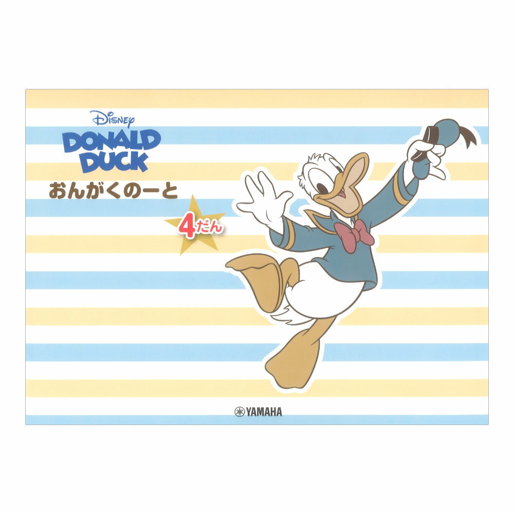 楽天市場】ドナルドダック（本・雑誌・コミック）の通販