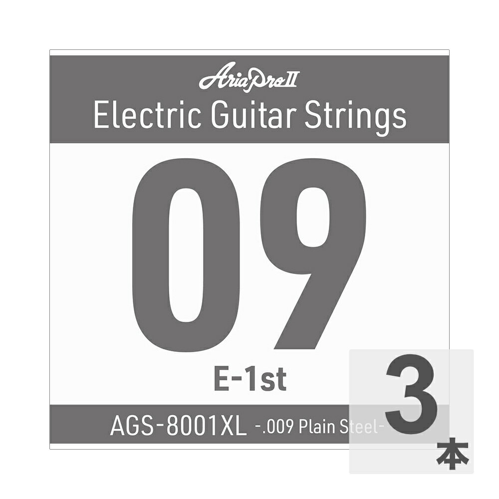 AriaProII アリアプロ2 AGS-8001XL Extra Light .009P エレキギター用 バラ弦×3本。AriaProIIのエレキギター用 Single Strings（バラ弦）です。Extra Light.009 Plain Steel※「AGS-8001XL .009P バラ弦」 3本での販売です。