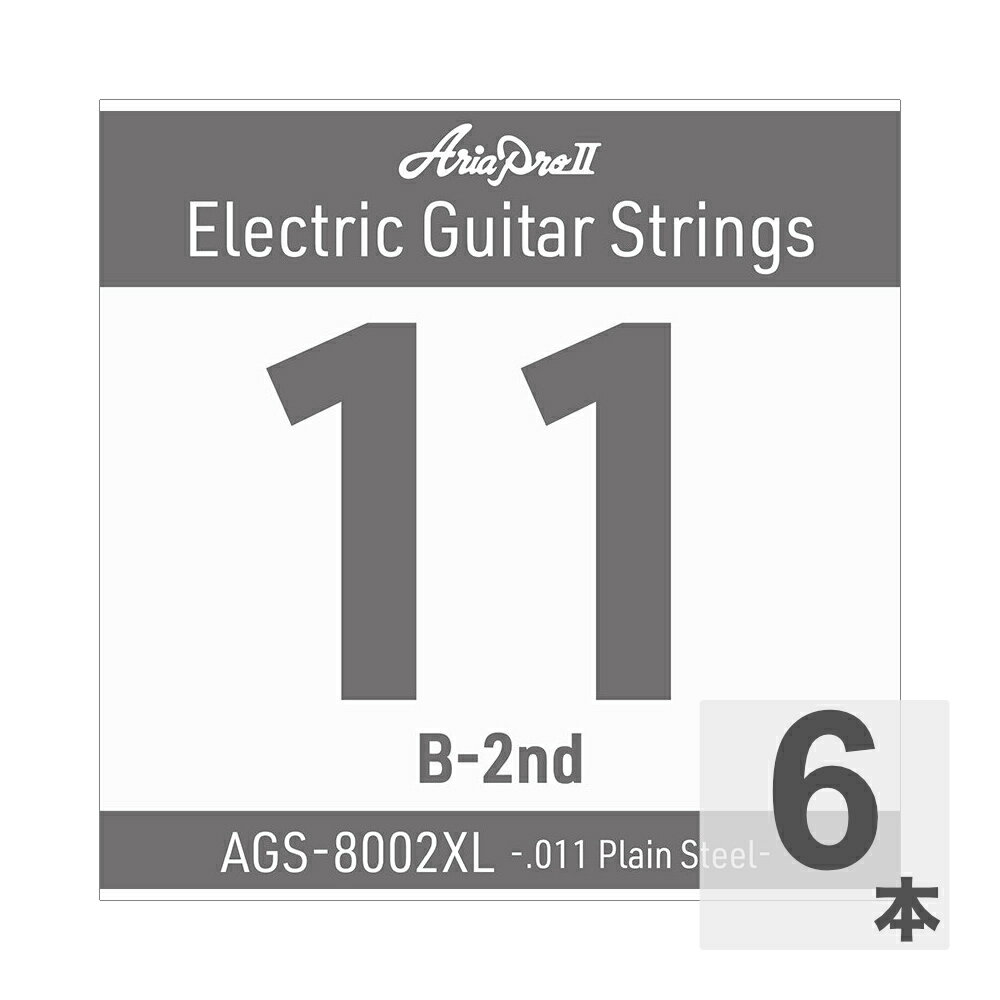 AriaProII アリアプロ2 AGS-8002XL Extra Light .011P エレキギター用 バラ弦×6本。AriaProIIのエレキギター用 Single Strings（バラ弦）です。Extra Light.011 Plain Steel※「AGS-8002XL .011P バラ弦」 6本での販売です。