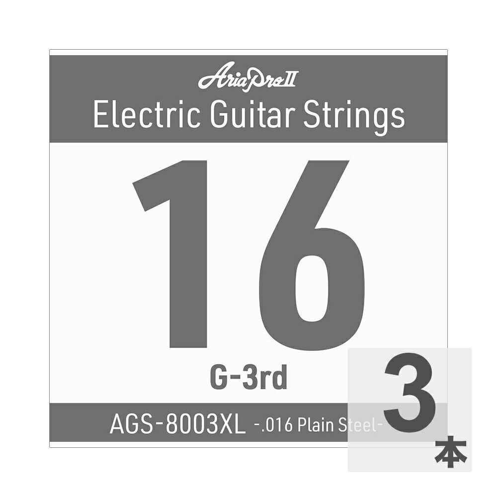 Electric Guitar Strings - AriaProII アリアプロ2 AGS-8003XL Extra Light .016P エレキギター用 バラ弦×3本
