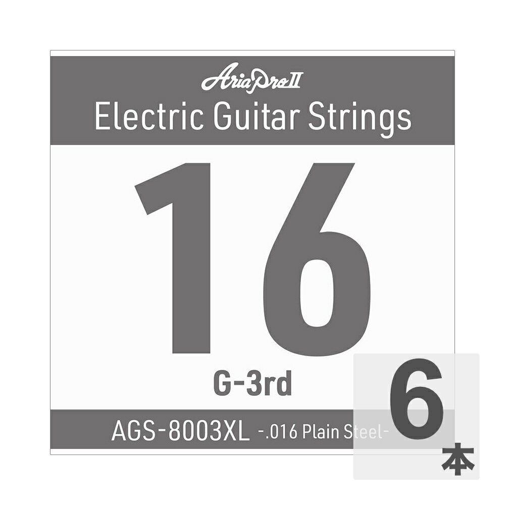 AriaProII アリアプロ2 AGS-8003XL Extra Light .016P エレキギター用 バラ弦×6本。AriaProIIのエレキギター用 Single Strings（バラ弦）です。Extra Light.016 Plain Steel※「AGS-8003XL .016P バラ弦」 6本での販売です。