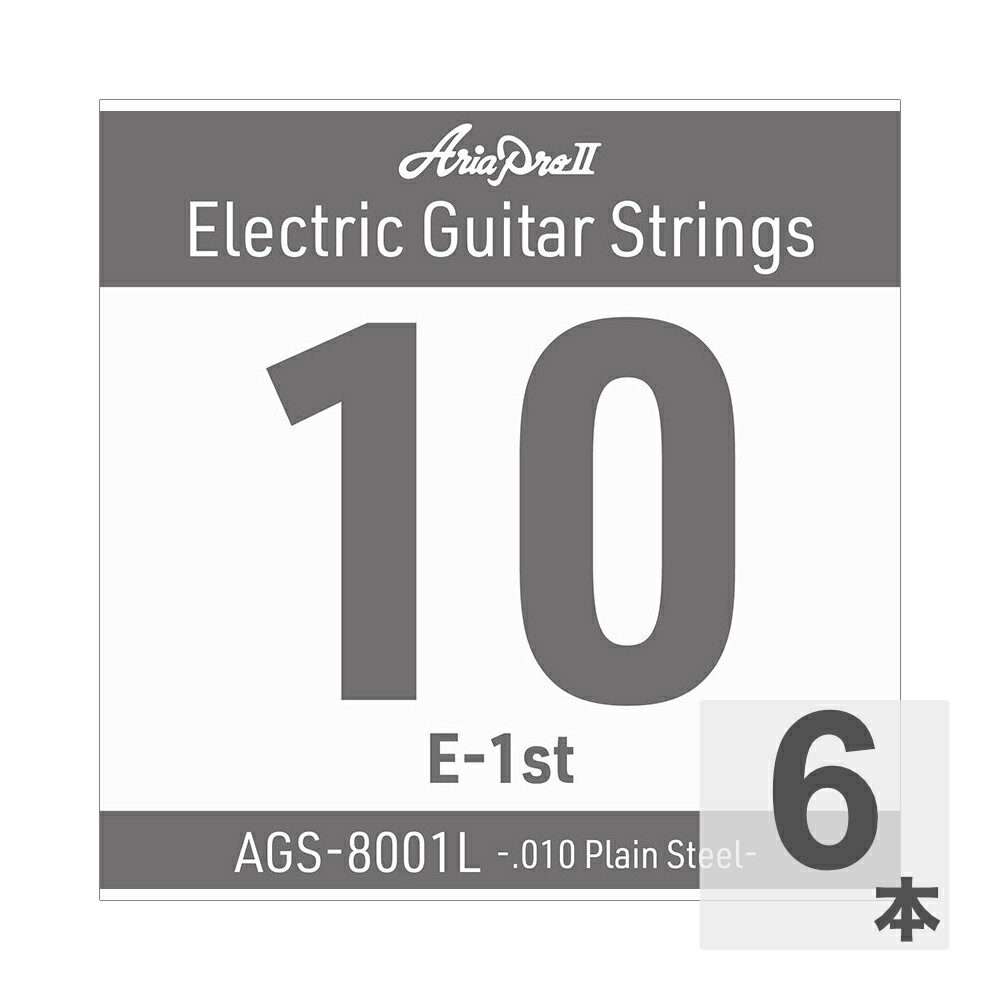 AriaProII アリアプロ2 AGS-8001L Light .010P エレキギター用 バラ弦×6本。AriaProIIのエレキギター用 Single Strings（バラ弦）です。Light.010 Plain Steel※「AGS-8001L .010P バラ弦」 6本での販売です。