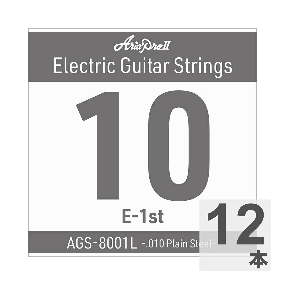 AriaProII アリアプロ2 AGS-8001L Light .010P エレキギター用 バラ弦×12本。AriaProIIのエレキギター用 Single Strings（バラ弦）です。Light.010 Plain Steel※「AGS-8001L .010P バラ弦」 12本での販売です。