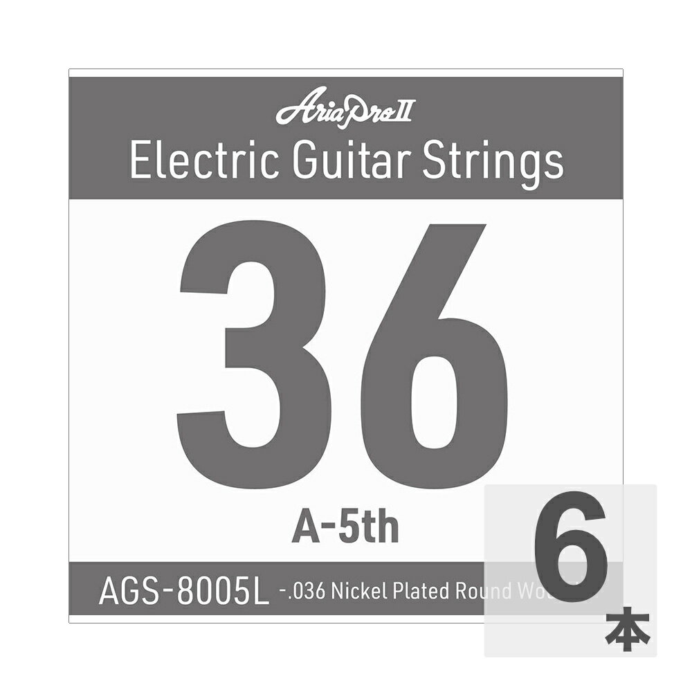 AriaProII アリアプロ2 AGS-8005L Light .036W エレキギター用 バラ弦×6本。AriaProIIのエレキギター用 Single Strings（バラ弦）です。Light.036 Nickel Plated Round Wound※「AGS-8005L .036W バラ弦」 6本での販売です。