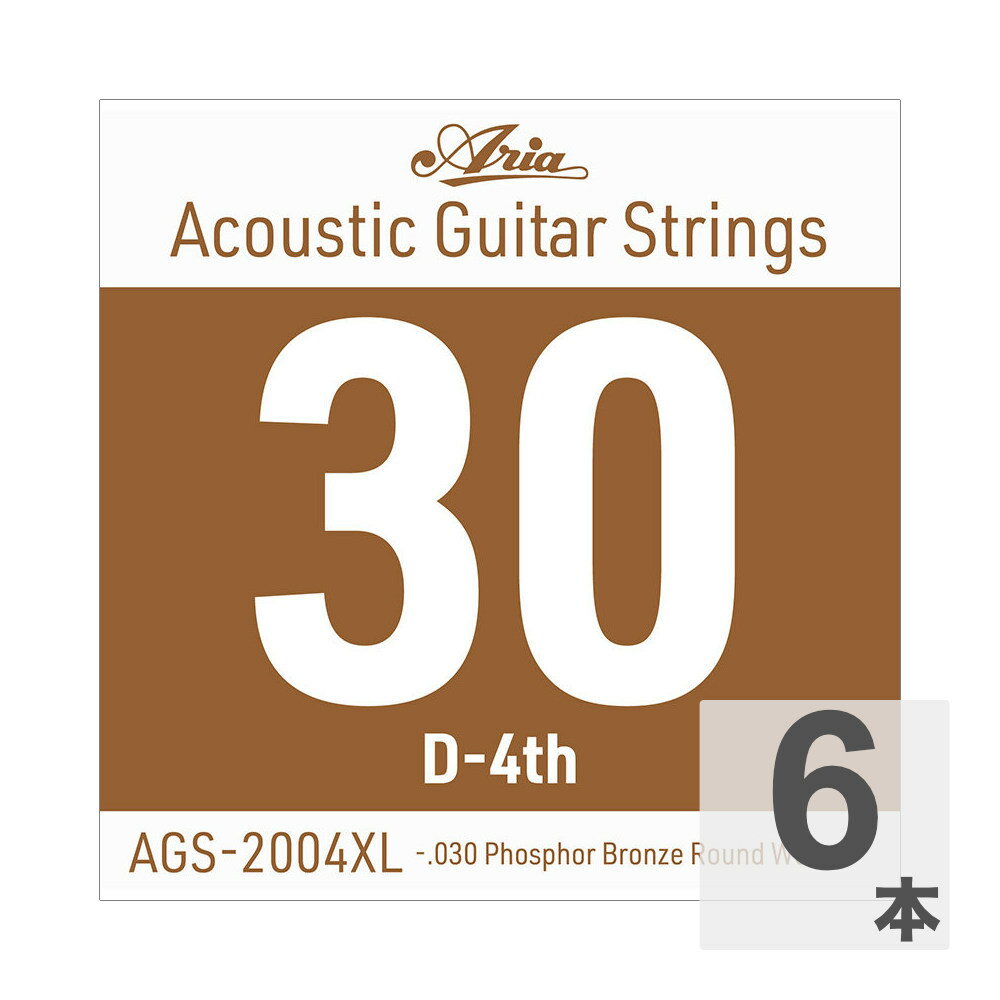 ARIA アリア AGS-2004XL Extra Light .030W アコースティックギター用 バラ弦×6本。Ariaのアコースティックギター用 Single Strings（バラ弦）です。Extra Light.030 Phosphor Bronze Round Wound※「AGS-2004XL .030W バラ弦」 6本での販売です。