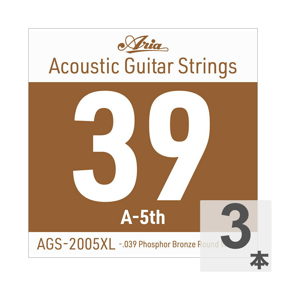 ARIA アリア AGS-2005XL Extra Light .039W アコースティックギター用 バラ弦×3本。Ariaのアコースティックギター用 Single Strings（バラ弦）です。Extra Light.039 Phosphor Bronze Round Wound※「AGS-2005XL .039W バラ弦」 3本での販売です。