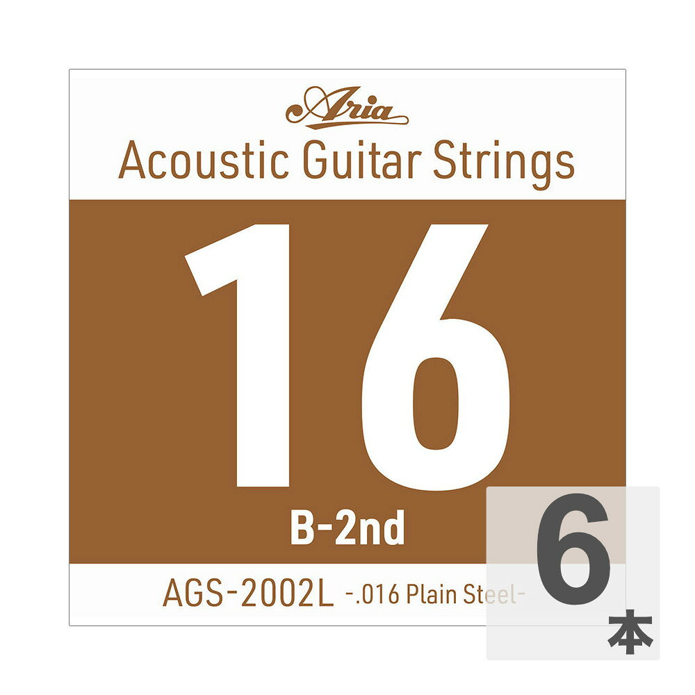 ARIA アリア AGS-2002L Light .016P アコースティックギター用 バラ弦×6本。Ariaのアコースティックギター用 Single Strings（バラ弦）です。Light.016 Plain Steel※「AGS-2002L .016P バラ弦」 6本での販売です。