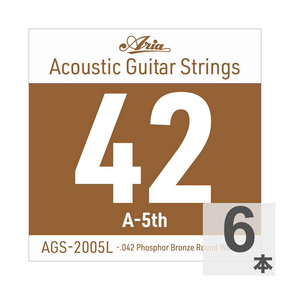 ARIA アリア AGS-2005L Light .042W アコースティックギター用 バラ弦×6本。Ariaのアコースティックギター用 Single Strings（バラ弦）です。Light.042 Phosphor Bronze Round Wound※「AGS-2005L .042W バラ弦」 6本での販売です。
