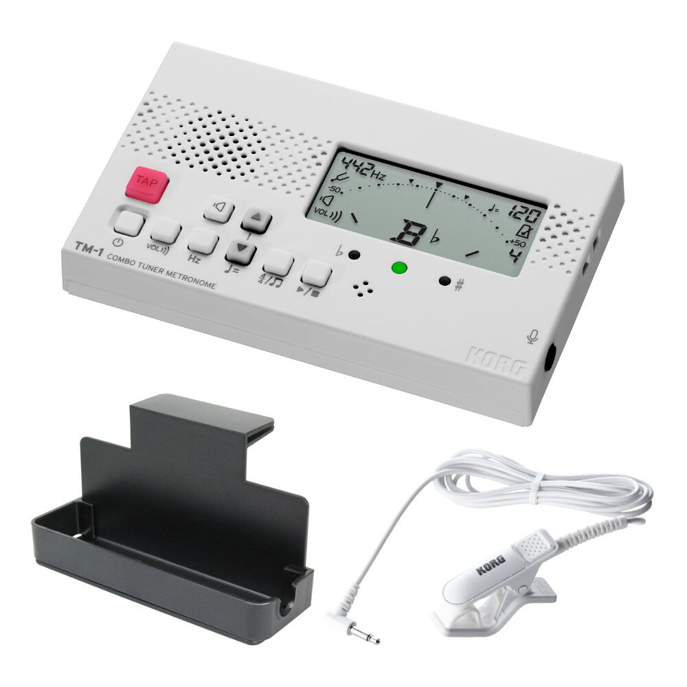 KORG コルグ TM-1 WH チューナー＆メトロノーム ホワイト 純正クリップマイク/譜面台トレイラック付きセットKORGのチューナーメトロノーム「TM-1 WH」に、純正コンタクトマイク「CM-400 WH」、譜面台に取り付ける事ができる小物入れ用トレイラック「Dicon Audio MS-TRK」をお付けしたセット商品です。セット内容：■ KORG TM-1 WH チューナーメトロノーム ホワイト■ KORG CM-400 WH チューナー用 コンタクトマイク 白 ホワイト ミニプラグ仕様■ Dicon Audio MS-TRK 譜面台トレイラック---------------《KORG TM-1 WH チューナーメトロノーム ホワイト》小さく、軽く、使いやすく。いつもの練習にちょうどいい。チューナーとメトロノームを同時に使えるTMシリーズに、シリーズ最小・最軽量のTM-1が登場。長年にわたり、多くの奏者のチューニングを支えてきたコルグのTMシリーズ。管楽器・弦楽器の毎日の基礎練習に欠かせない、見やすさ、使いやすさ、確かなチューニング性能はそのままに、よりコンパクトで、よりシンプルな一台になりました。はじめてチューナーを使う方でも迷いにくい直感的な操作性と、毎日手軽に持ち運べるコンパクトなボディ。先輩たちも使ってきたコルグの安心感を、もっと身近に。TM-1は、日々のチューニングやリズム・トレーニングを自然と習慣化できる、コンボ・チューナー・メトロノームです。【シリーズ最小・最軽量。持ち歩きたくなるコンパクトサイズ】TM-1は、TMシリーズ史上最小・最軽量のモデル。わずか51g（電池含まず）の軽さで、どこへでも気軽に持ち運べます。バッグや楽器ケースのポケットにも収まりやすく、レッスンや部活動、個人練習など、さまざまなシーンで活躍します。本体背面には自立できる折りたたみ式スタンドも搭載し、さまざまな場所で使いやすいよう配慮しました。【迷わず使える、シンプルな操作性】必要な機能に絞ったシンプルな設計で、はじめてでも扱いやすい操作感を実現。ボタンやディスプレイ表示にはアイコンも活用し、わかりやすいデザインを採用しています。毎日使うものだからこそ、すぐに慣れて使いこなせることを大切にしました。【コンパクトでも、しっかり使えるチューナー機能】C1（32.70Hz）~C8（4186.01Hz）の測定範囲に対応し、管楽器から弦楽器まで幅広い音域をしっかりカバー。基準ピッチはA4 = 438~450Hzまで1Hz単位で調整でき、合奏や演奏環境に合わせて正確なチューニングに対応できます。さらに、基準音を耳で確認できる「サウンドアウト機能」も搭載。基準音は、C4（260.44Hz）~C5（535.14Hz）の1オクターブから選択でき、さまざまな楽器の音程確認に役立ちます。コンパクトなサイズでも、毎日の練習に役立つ実用的な機能をしっかり備えています。【見やすく、使いやすいメトロノーム】メトロノームは画面上のドットが左右に往復する動きで拍を表示。視覚的にテンポを捉えやすい仕様です。テンポは30~252回/分の範囲で設定でき、1ステップ刻みで設定できる「フルステップ」と、スイッチを押して好みのテンポに調整できる「タップテンポ」の2タイプから選択可能です。さらに、0~9拍子に加え、2連符、3連符、3連符中抜き、4連符、4連符中抜きまで、全15種類のリズム・バリエーションを搭載。日々の基礎練習から難しい楽曲のトレーニングまで、幅広くサポートします。※チューナーとメトロノームの2つの機能を同時に使用する場合、3連符、3連符中抜き、4連符、4連符中抜きは設定できません。【コンタクト・マイクを使用し、より高精度なチューニングを】TM-1には外部入力のミニジャック端子を装備。コンタクト・マイクを使用すれば、演奏音を直接チューナーに送ることができ、周囲の音に左右されにくい、より高精度なチューニングが可能です。楽器や練習環境に応じて、柔軟に活用できます。【主な仕様】チューナー部・音律：12平均律・測定範囲*：C1（32.55Hz、A4=438Hz）~C8（4281.15Hz、 A*4 = 450Hz ）サイン波時・基準発振音：C4（260.44Hz、A4=438Hz）~C5（535.14Hz、A4=450Hz）1オクターブ・チューニング機能：メーター、サウンドアウト・基準ピッチ範囲：A4=438~450Hz（1Hz単位）・測定精度：±1セント以内・サウンド精度：±1セント以内*測定範囲内の音であっても、倍音を多く含む音色や減衰の速い楽器音は測定できない場合があります。メトロノーム部・テンポ範囲：=30~252回/分・テンポ設定方法：フルステップ、タップテンポ・拍子範囲：0~9拍子、2連符、3連符、3連符中抜き、4連符、4連符中抜き・テンポ精度：±0.3％主要規格・接続端子：インプット端子（3.5mm モノラルミニフォーンジャック、不平衡）・スピーカー：ダイナミックスピーカー（21mm）・電源：単4形乾電池（マンガンまたはアルカリ乾電池）2本（3V）・電池寿命：チューナーのみの使用：約400時間（チューナー&メトロノームモード、A4連続入力、アルカリ乾電池）、メトロノームのみの使用：約200時間（メトロノームモード、テンポ120、4拍子、音量最大、アルカリ乾電池）・外形寸法（WxDxH）：100 x 60 x 16 mm・質量：51g（電池含まず）・付属品：クイックスタートガイド・カラー：ホワイト---------------《KORG CM-400 WH チューナー用 コンタクトマイク 白 ホワイト ミニプラグ仕様》CM-400は、楽器にマイク部を装着することで、振動を直接チューナーへ送ることができるピエゾ素子使用のクリップ式コンタクト・マイクです。チューナー本体のマイクより、さらに精度の高いチューニングが可能となり、特に大人数での練習時などの周りの音に影響されやすい環境でも、自身の音をより確実に感知することができます。【耐久性のある、断線しにくいケーブル】音の伝達効率に優れたケーブルは、線材の被膜が柔らかく、しなやかに曲がる素材を採用。クリップとケーブルとの接合部のスリット形状は、線材への負担を軽減し、断線しにくい仕様となっています。【より安定性の高いミニプラグへ変更】チューナー本体へ接続するアウトプット端子は、ミニプラグを新たに採用しました。TM-70との相性も良く、安定したチューニングを約束します。【様々な楽器に安定して取り付けが可能なクリップ部】クリップの開く最大幅は30mm。内側のラバー部には、あらゆる楽器に取り付けることを想定した形状を採用しています。管楽器のベルやバイオリンのこま、ギターやウクレレのヘッドなど、様々な楽器に安定して取り付けることができます。・接続端子：3.5mm モノラル ミニプラグ・クリップ最大幅：30mm・ケーブル：1.5m・質量：35g・カラー：ホワイト---------------《Dicon Audio MS-TRK 譜面台トレイラック》筆記用具やチューナー、メトロノーム、ギターピック、メンテナンス用品など練習時、演奏時に欠かせない小物を入れるのに最適なプラスチック製トレイラックです。外枠にはコンタクトマイクでのチューニングを想定したくぼみを設けているためチューナーの位置を平行に保つ事が出来ます。外枠を取り外して使用することもできるうえ、滑り止めシートが付属しているので安心です。・本体サイズ：幅14cm 奥行き7cm（取り付け部を含む）高さ8cm・ケース部サイズ：幅14cm 奥行き4cm 高さ2cm（外枠使用時）・重量：約60g・滑り止めシート付属吹奏楽 管楽器 弦楽器 ブラスバンド オーケストラ