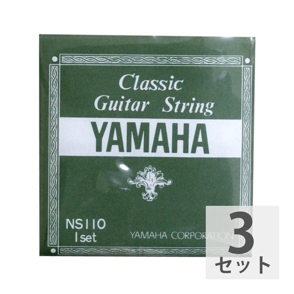 D’Addario｜ダダリオ クラシックギター弦 EJ46FF