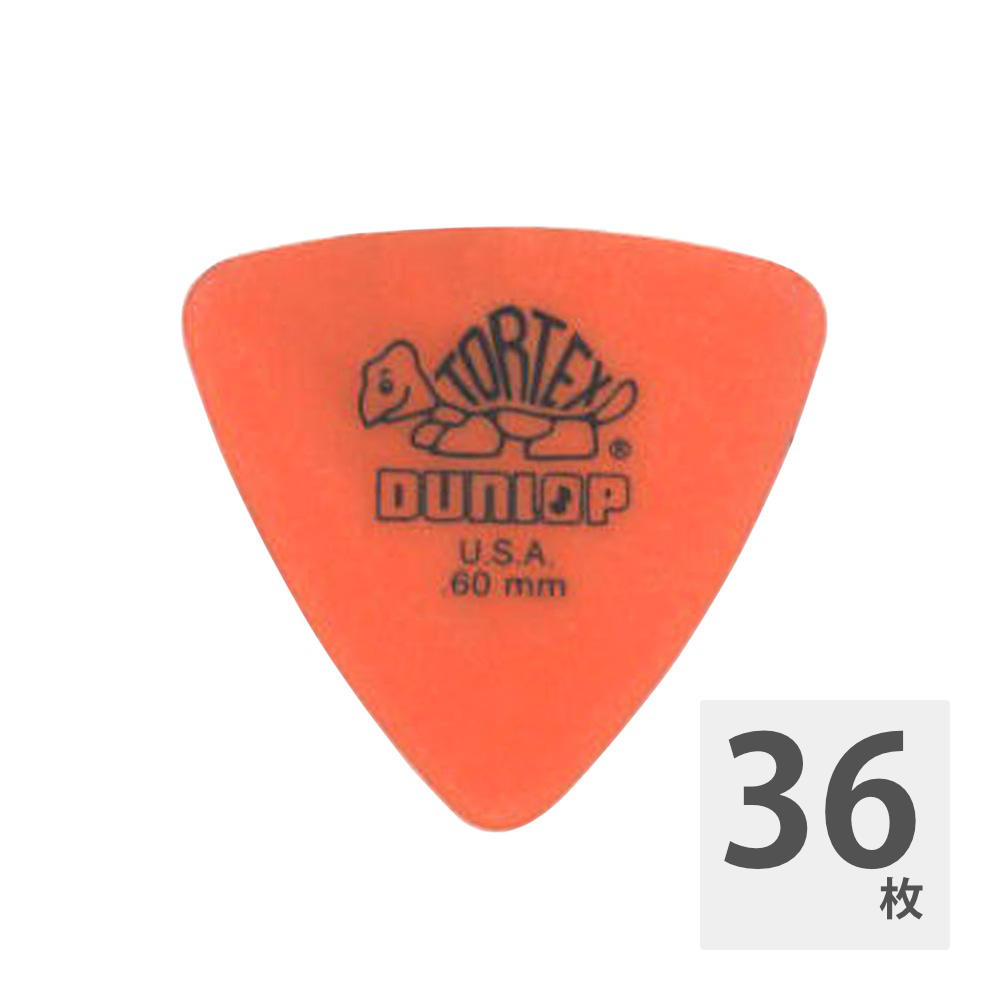 ジムダンロップ TORTEX TRI OR ×36枚 ギターピック ジムダン JIM DUNLOP