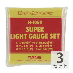 【3セット】 ヤマハ YAMAHA 09-42 H1060 Super Light エレキギター弦