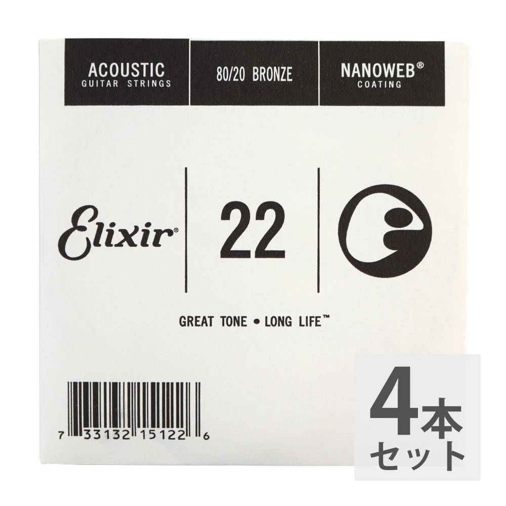 ELIXIR ꥯ 15122/0224ܥå  ƥå Х鸹