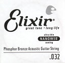 ELIXIR 14132 032弦 アコースティックギター用 バラ弦 NANOWEB フォスファーブロンズ×4本エリクサーのアコギ用バラ弦（フォスファーブロンズ）です。ゲージは032になります。4本セットでの販売です。　