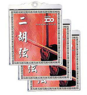 KC 弦敦煌 N500 二胡弦太くて長い方を内弦、細くて短い方を外弦と呼びます。内弦/外弦、1セット×3の販売価格です。3セットでのご用意です。　