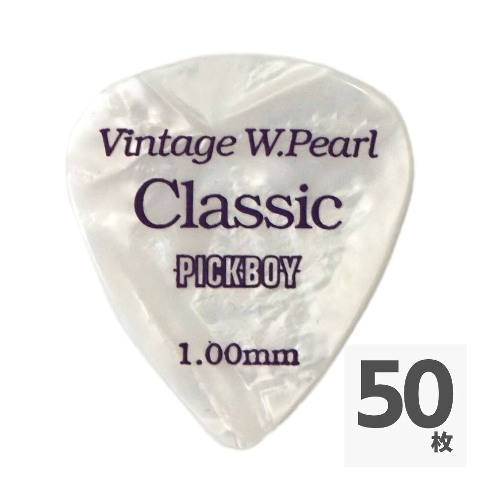 PICKBOY GP-14/100 Vintage Classic White Pearl 1.00mm ギターピック×50枚ピックボーイ・ヴィンテージクラシックホワイトパールシリーズのギターピックです。セルロイド製ピックは、PICKBOYが創業以来製造している代表的な素材のピックです。昔からこの素材が好きという方も多く、オールラウンドに使用できる万能なピックです。・材質：セルロイド・厚み：1.00mm・形状：ティアドロップ・カラー：ホワイトパール50枚セットでの販売です。