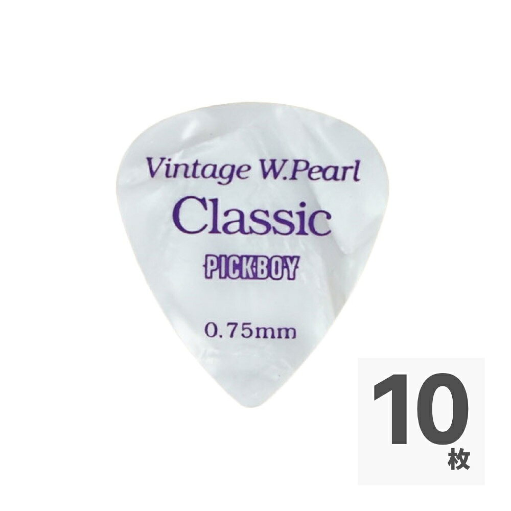 PICKBOY GP-14/075 Vintage Classic White Pearl 0.75mm ギターピック×10枚ピックボーイ・ヴィンテージクラシックホワイトパールシリーズのギターピックです。セルロイド製ピックは、PICKBOYが創業以来製造している代表的な素材のピックです。昔からこの素材が好きという方も多く、オールラウンドに使用できる万能なピックです。・材質：セルロイド・厚み：0.75mm・形状：ティアドロップ・カラー：ホワイトパール※10枚セットでの販売です。