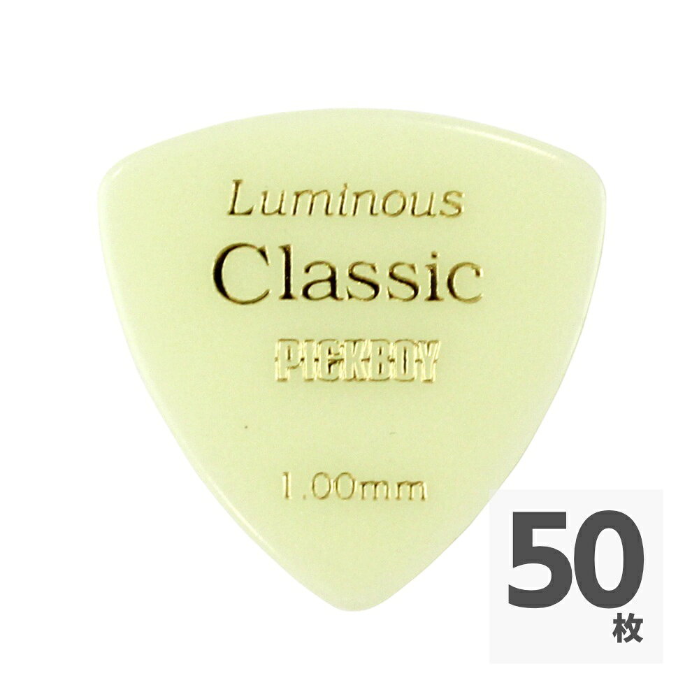 PICKBOY GP-40/100 Vintage Classic Luminous 1.00mm ギターピック×50枚ピックボーイ・ヴィンテージクラシックルミナス（夜行）シリーズのギターピックです。セルロイド製ピックは、PICKBOYが創業以来製造している代表的な素材のピックです。昔からこの素材が好きという方も多く、オールラウンドに使用できる万能なピックです。・材質：セルロイド・厚み：1.00mm・形状：トライアングル（おにぎり型）・カラー：ルミナス（夜光）※50枚セットでの販売です。