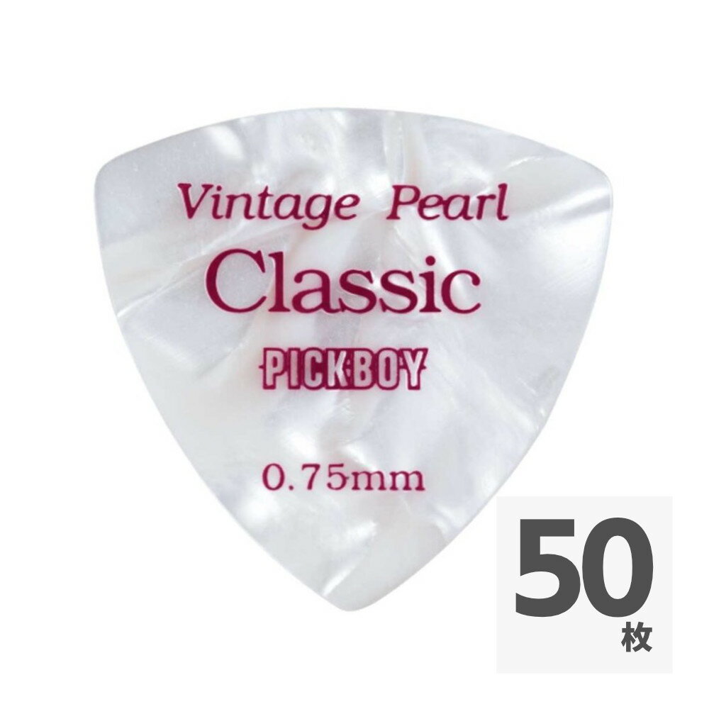 Triangle - PICKBOY GP-24/075 Vintage Classic White Pearl 0.75mm ギターピック×50枚