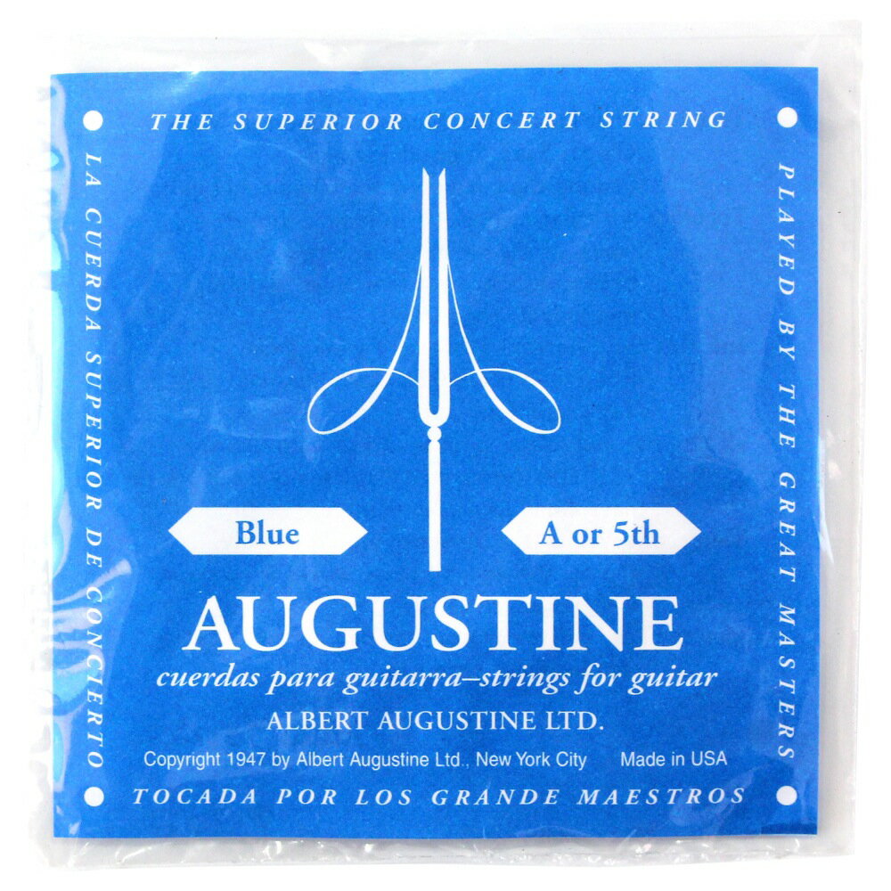 AUGUSTINE BLUE 5弦 クラシックギター弦 バラ弦×6本