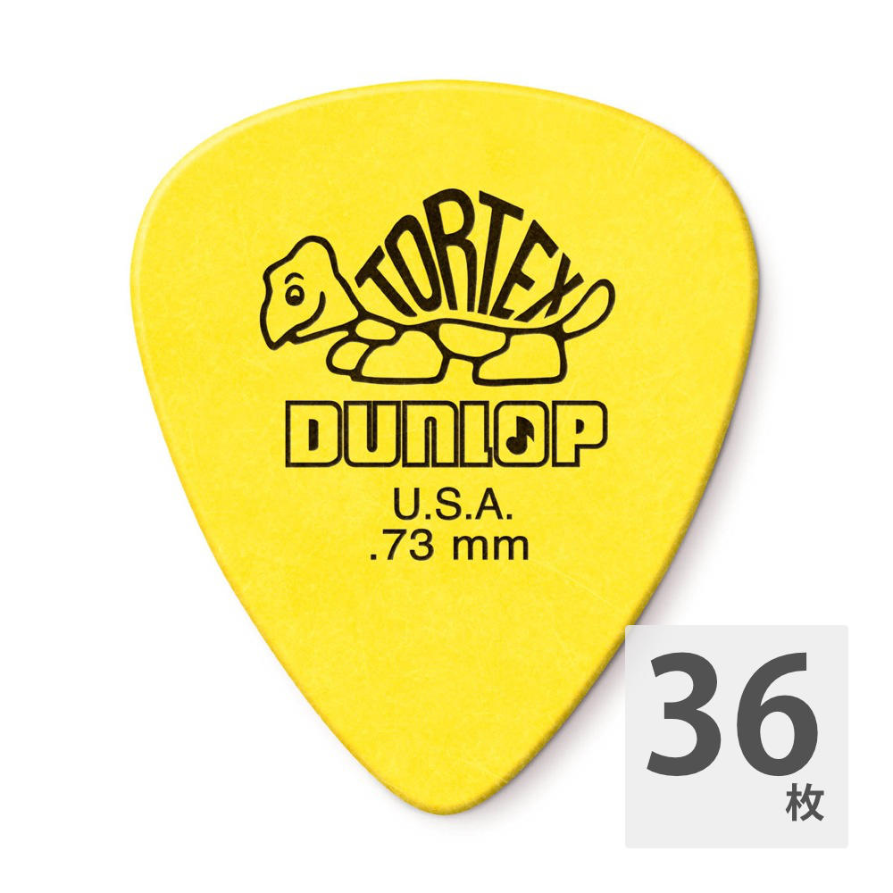 ジムダンロップ ギターピック 36枚 418R TORTEX STD YE 0.73mm トーテックス イエロー JIM DUNLOP ジムダン