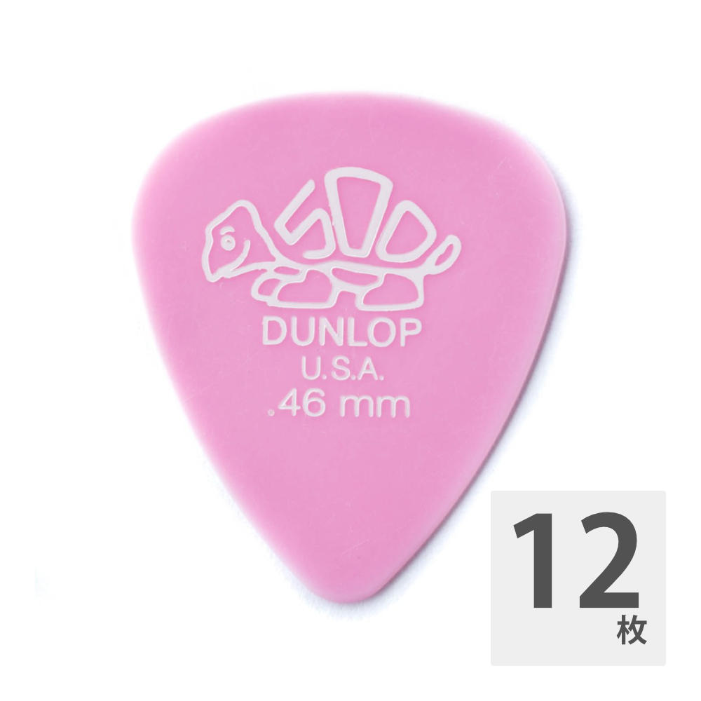 JIM DUNLOP DELRIN STD 046 ギターピック×12