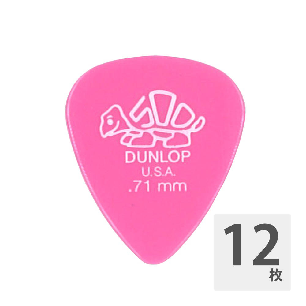 JIM DUNLOP DELRIN STD/07112