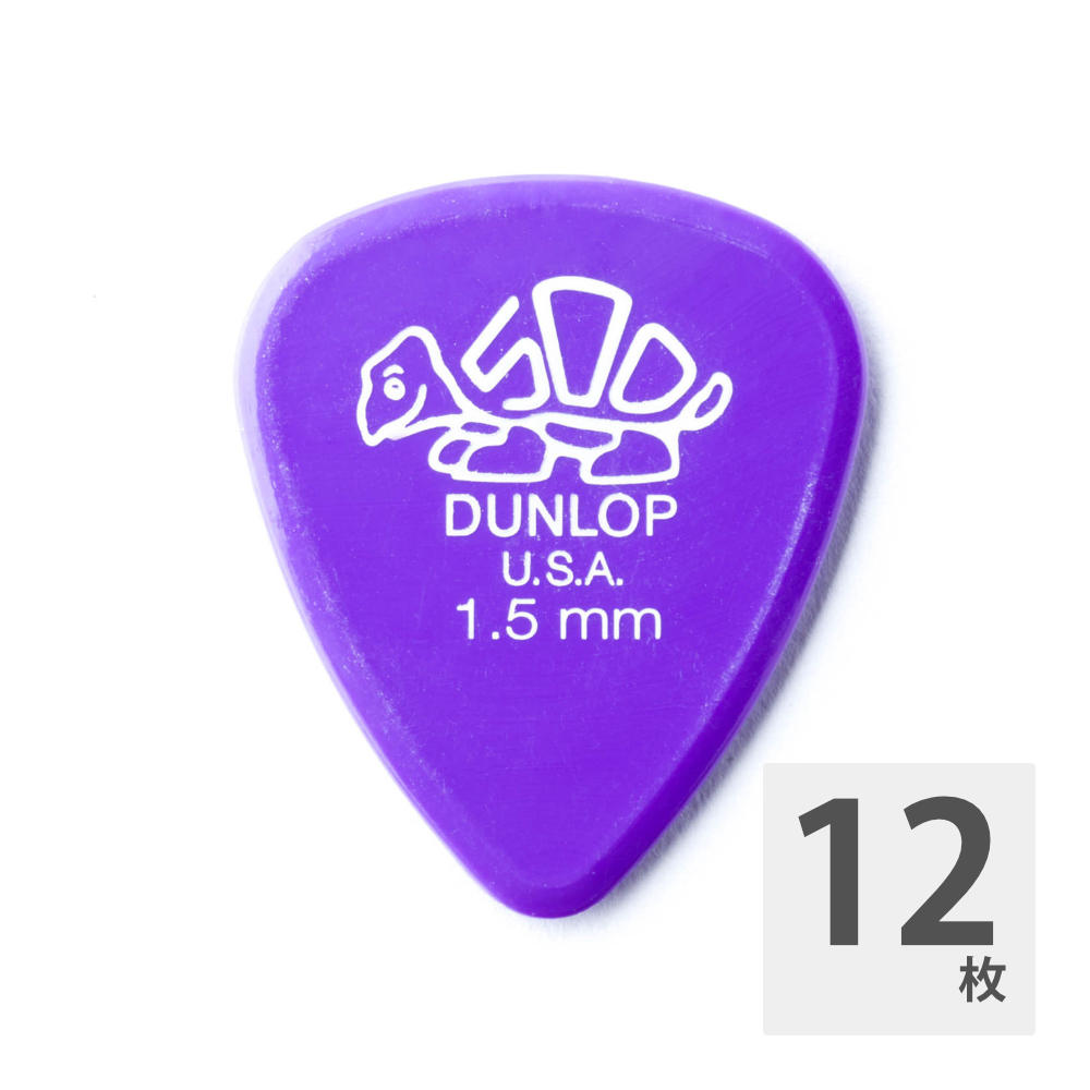 JIM DUNLOP DELRIN STD/150×12枚