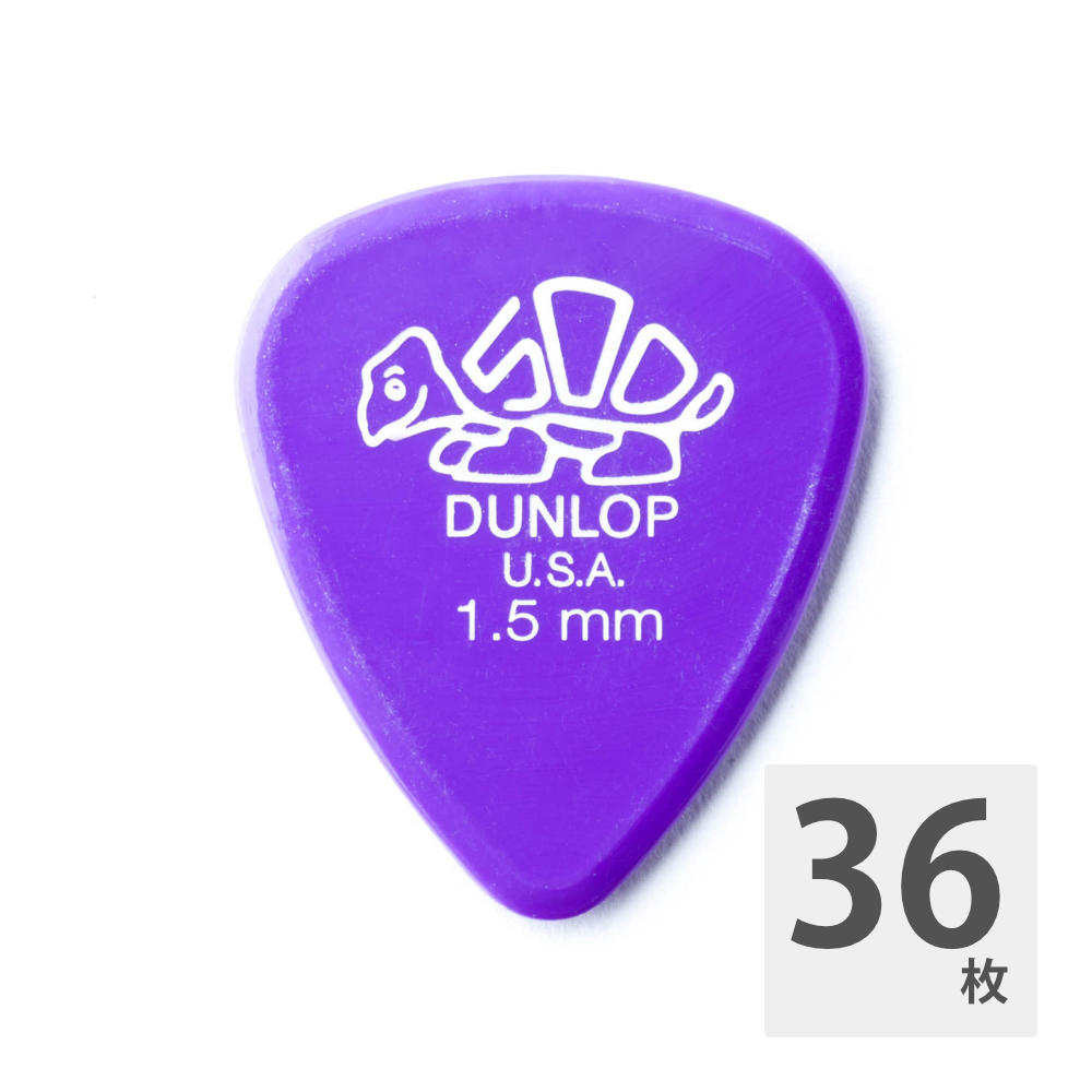 JIM DUNLOP DELRIN STD/15036