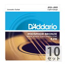 ダダリオ D 039 Addario EJ16 Phosphor Bronze Light アコースティックギター弦×10セット