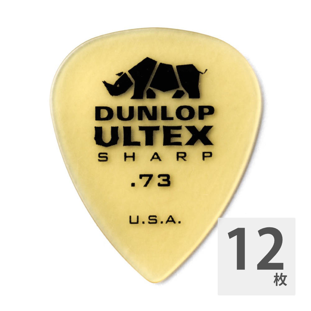 ジムダンロップ ピック 12枚セット 433R ULTEX SHARP 0.73 ピック JIM DUNLOP