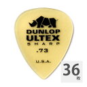 ジムダンロップ ピック 36枚セット 433R ULTEX SHARP 0.73 JIM DUNLOP