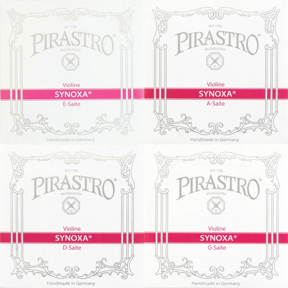 PIRASTRO Synoxa 4/4サイズ用バイオリン弦セット E線ボールエンド