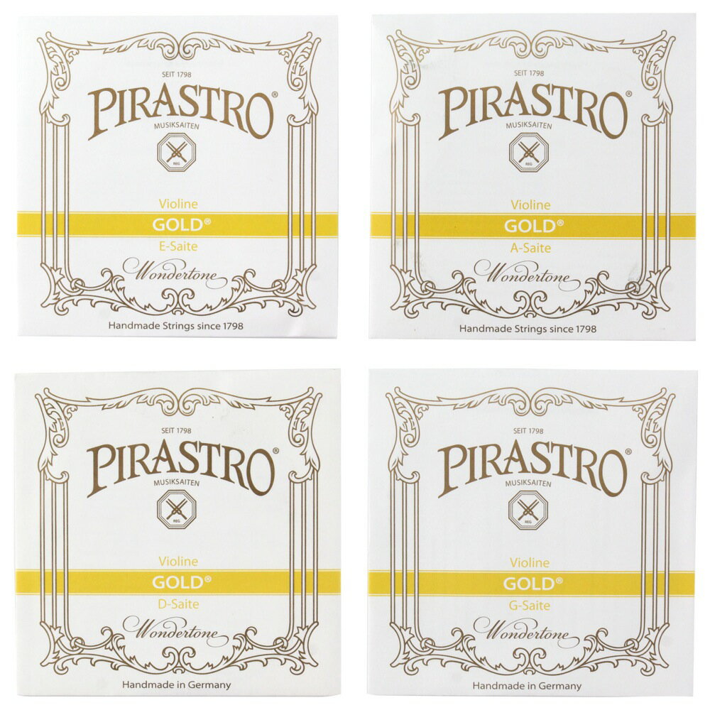 PIRASTRO Gold 4/4サイズ用バイオリン弦セット E線ボールエンド