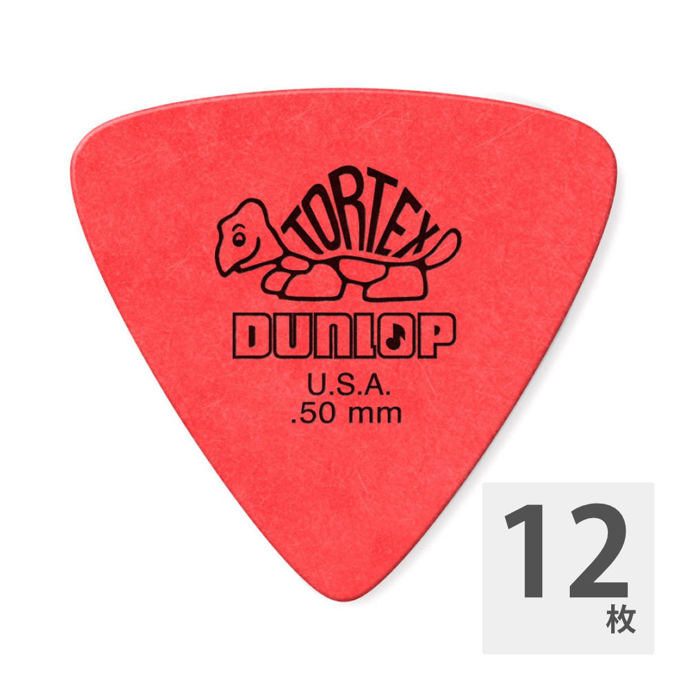 ジムダンロップ ギターピック 12枚 TORTEX TRI RD JIM DUNLOP ジムダン