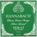 ハナバッハ クラシックギター弦 バラ弦 6弦 6本セット HANNABACH E8156 LT-Green E/6 緑 グリーン ギター弦 クラギ弦